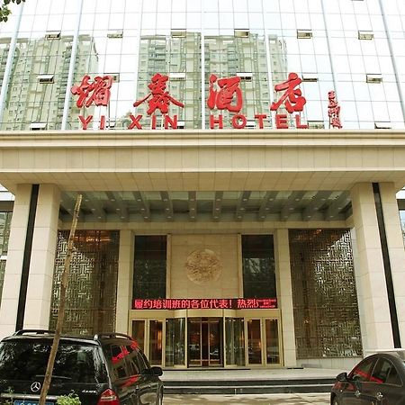 Xining Jianxiang Yixin Hotel 外观 照片