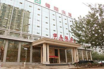 Xining Jianxiang Yixin Hotel 外观 照片