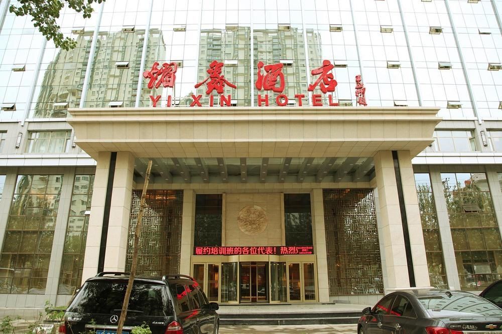 Xining Jianxiang Yixin Hotel 外观 照片